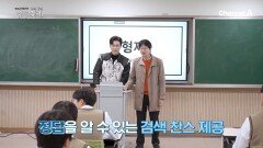 윤봉길의 동생 '윤영석'! 형의 뜻을 대신 이루기 위해 일제와 치열하게 싸웠다! 그의 투지를 기억할 수 있는 챌린지 도전?!