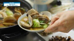 관절 통증을 겪고 있는 남편을 위해 '특급 내조'에 나선 아내! 그녀가 준비한 관절 건강식은?