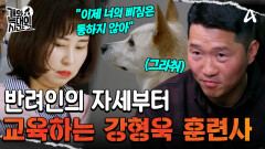 소유물에 대한 집착에서 비롯된 \