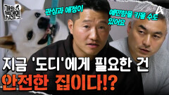 늑대 \