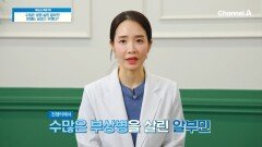 제2차 세계대전! '금'보다 더 귀했던 알부민?! 부상병을 살린 존재가 된 이유는?