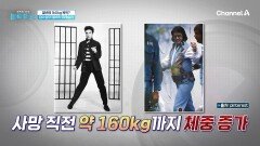 말년에 160kg 육박! 비만과의 사투를 벌이다 사망한 팝의 황제 엘비스 프레슬리