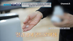 퇴행성 관절염 3기를 극복한 비결은?