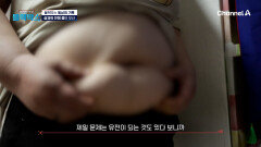 ＂더는 못해!＂ 운동 10분 만에 포기? 다이어트 모녀의 험난한 여정