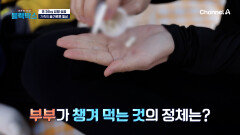 운동만으로는 부족하다? 28kg 감량 도운 'BNR17'의 비밀