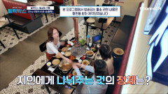 ＂나이 먹으니 소화가...＂ 20kg 감량 선아 씨가 전하는 반전 '소화력' 비결?