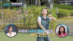 뇌경색 극복한 건강 비결 매일 챙겨 먹는 복분자의 효능