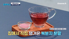 혈관 청소부 \