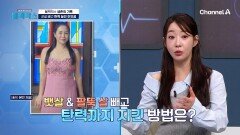 근육 지키는 중년 다이어트! 뱃살과 팔뚝 살 빼고 탄력까지 지킨 방법은?