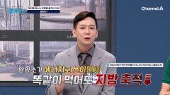 체중 감량만큼 중요한 근육 관리! 체지방 감소와 근육량 증가에 도움되는 BNR17