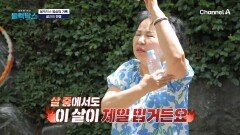 운동에 진심이어도 좀처럼 빠지지 않는 살 때문에 고민인 은영씨