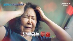[예고] 행복한 노후를 위해 필수인 혈관 건강! 혈관질환에서 벗어날 방법은?