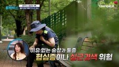 혈관 건강 악화로 무너진 일상 혈관 건강 개선 2주 프로젝트