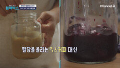 끝나지 않는 혈당과의 전쟁