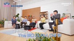 [예고] 다이어트를 해도 빠지지 않는 나잇살! 중년 여성들의 고민을 싹~ 없애드립니다!