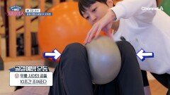 골절 예방 운동부터 골절 후 재활 운동까지! 바디 지니어스가 알려주는 뼈 건강 지키는 운동법! 