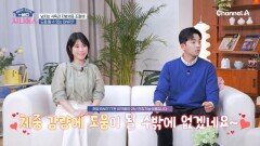 넘치는 식욕! BNR17로 막았다?! 지방세포 조절에도 도움 주는 효자템 등-극