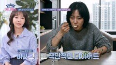 [예고] 비만 상태가 지속되면 가속노화를 부른다! 비만과 극단적인 다이어트 모두 피하고 완전히 달라지는 방법은?