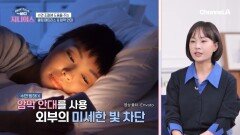 하루에 반드시 7시간 수면! 가속노화를 늦추기 위해 중요한 요소 '수면'