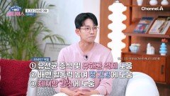 세계가 인정한 모유의 위대함! 국내 최초 체지방 감소 기능성 유산균 'BNR17'
