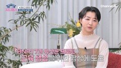 BNR17과 단백질을 함께 섭취하면 좋다!? 근육 생성을 위한 합성에 도움을 주는 BNR17&단백질프로틴