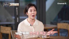 운동이 부담스러운 다이어터 맞춤! 파라다이스 그레인 섭취 후 체지방량이 감소했다?!