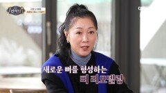 구멍 난 뼈를 채워주는 역할을?! 골밀도 높여주는 MBP는 무엇?