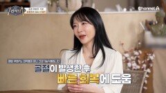 골절 예방과 회복까지 돕는다? MBP 섭취로 파악한 놀라운 변화!