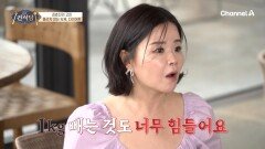 죽어도 빠지지 않는 나잇살! 출산 이후 1kg 빼기도 쉽지 않다! 개그우먼 김효진의 현실 고민 ㅠㅠ