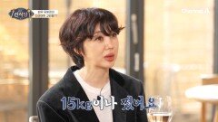 야식 먹다가 15kg 쪘다?! 배우 유혜정의 남모를 다이어트 고민