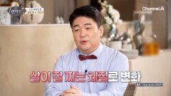 소화 불량으로 체중이 증가한다?! 장내 독소가 증가하면 생기는 일