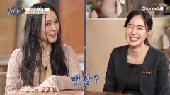 나잇살이 찌면 \