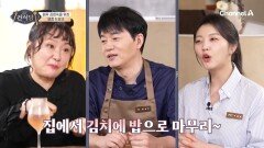 ＂평생 다이어트가 숙제＂ 배우 김현숙의 다이어트 고민