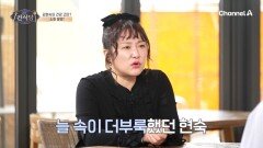 김현숙의 건강 고민은 소화 불량! 소화가 느려지고 더부룩해지는 이유는?