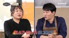 ＂더부룩해서 잠도 잘 못 자요＂ 나이가 들면 소화가 안 되는 이유는?