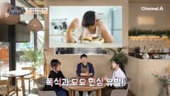 탄수화물 분해를 돕는 카무트 효소! 원활한 소화는 물론 다이어트에도 도움이 된다?
