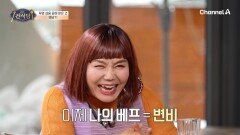 배우 생활을 하며 얻은 건 \