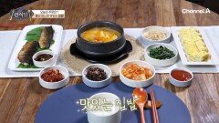 건강한 집밥은 살 안 쪄! 고등어구이와 뜨끈한 찌개로 마음 채운 백반 완-성