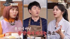 우리가 흔히 먹는 \