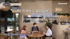 암 걱정은 그만! 암세포 억제에 도움을 주는 프리바이오틱스?