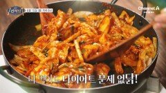 [예고] ＂내 리즈 시절을 돌려다오＂ 대한민국 원조 K팝 스타 그녀의 고민은 다이어트?!