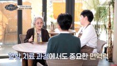 국민 배우 김영옥! 바쁜 일상 때문에 기력 방전? \