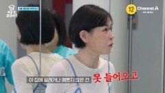 [예고] ＂인플루언서의 생활을 이해해야 해..＂ 1세대 인플루언서 강희재의 집에 숨겨진 추악한(?) 민낯은?!