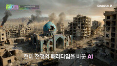 2026년 이란 전쟁에서 증명된 \