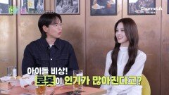 [예고] 로봇이 점령할 미래는 어쩔 수 없다?! 산업의 판을 바꾼 피지컬 AI