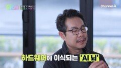 10년치 데이터를 단 1~2달 만에 학습 완료! 초고속으로 습득하게 되는 피지컬 AI