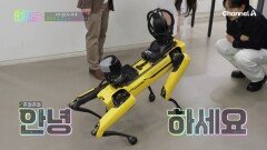 든든한 산업 현장의 새로운 \