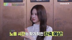 피지컬 AI 시대에 가장 중요한 것! 기기 자체에서 연산과 판단할 수 있는 온디바이스 AI