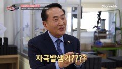신발 안에 '자극 발생기'가 들어간다?! 근육 피로도 감소에 도움 주는 신발 속 비밀