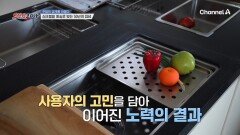 사용자의 고민을 담아 이어진 노력의 결과! 기업이 선보인 6가지 혁신